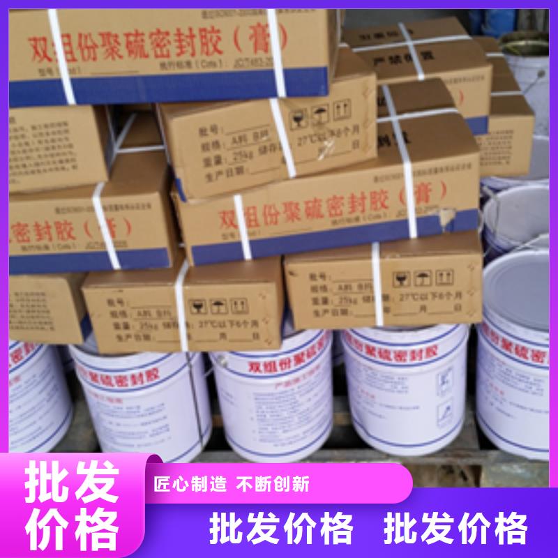 雙組份聚硫密封膠_橋梁充氣芯模廠家直銷直供