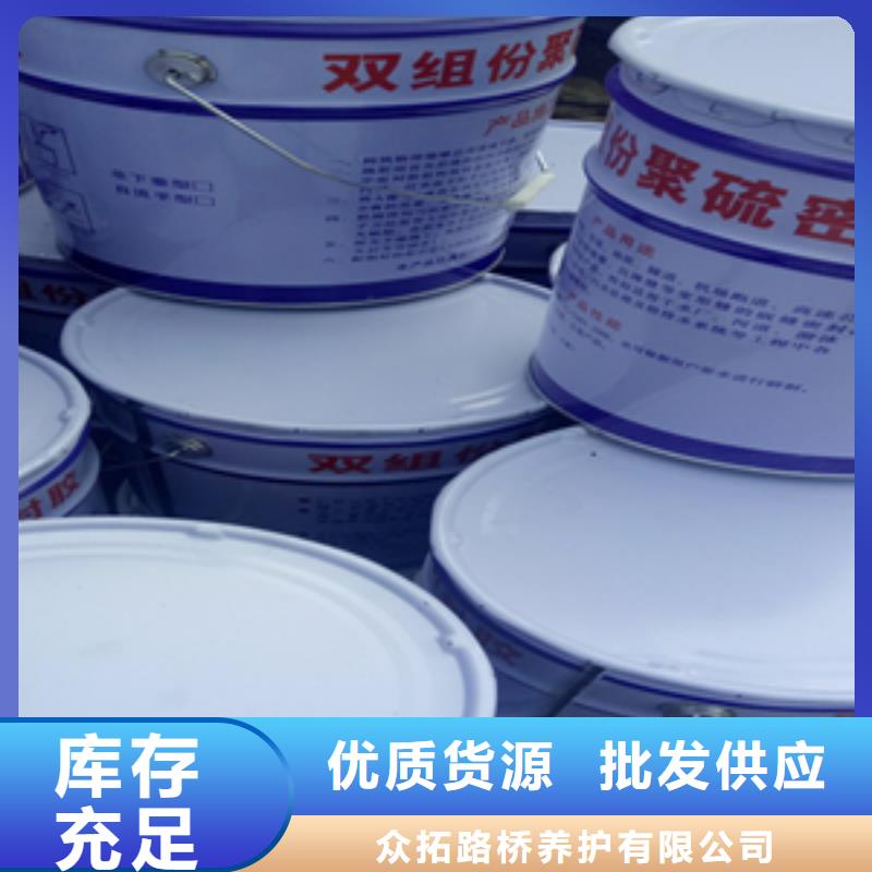 雙組份聚硫密封膠_橋梁充氣芯模廠家直銷直供