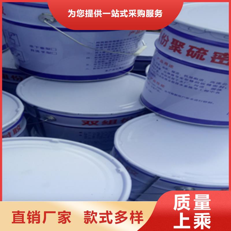 聚硫建筑密封胶批发价格