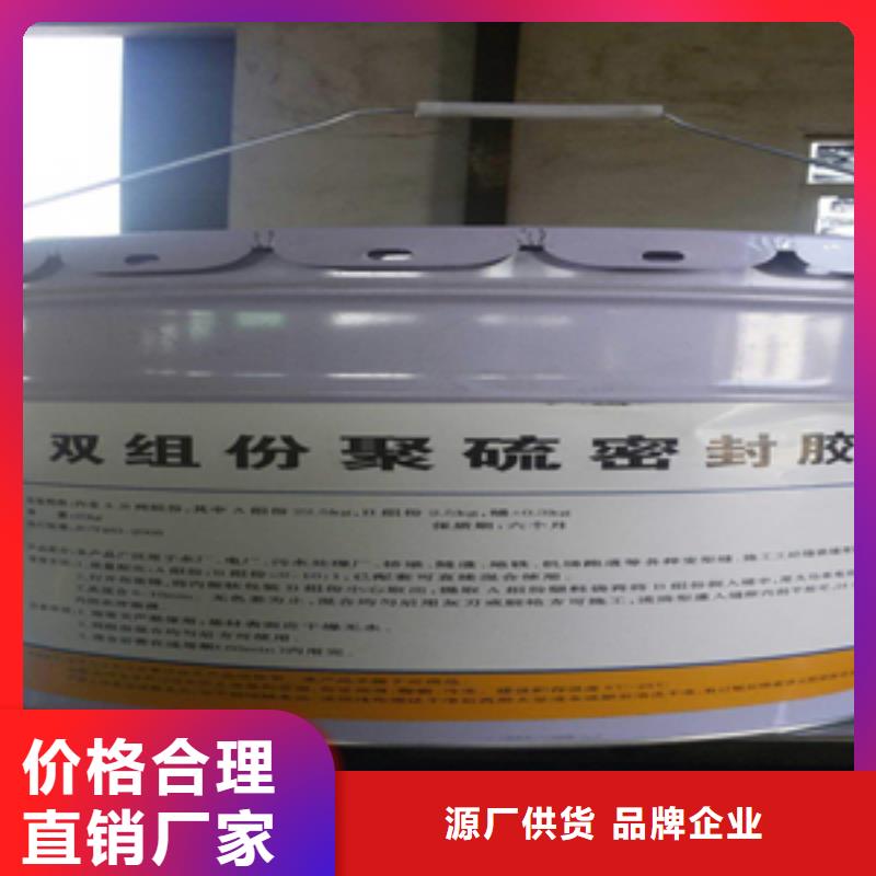雙組份聚硫密封膠_橋梁充氣芯模廠家直銷直供