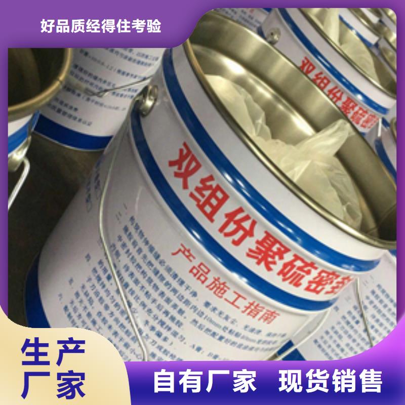 雙組份聚硫密封膠_橋梁充氣芯模廠家直銷直供