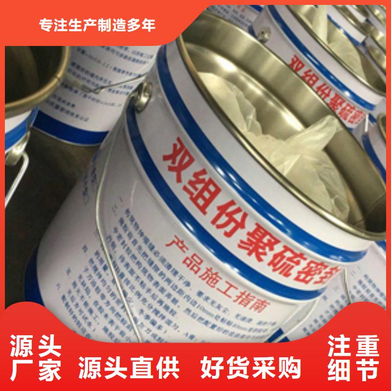 双组份聚氨酯密封胶生产厂家县