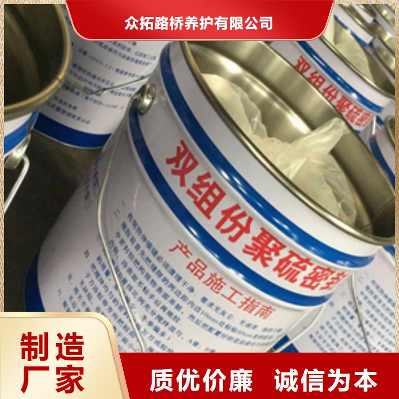 非型雙組份聚硫密封膠廠家價格汕頭臚崗鎮