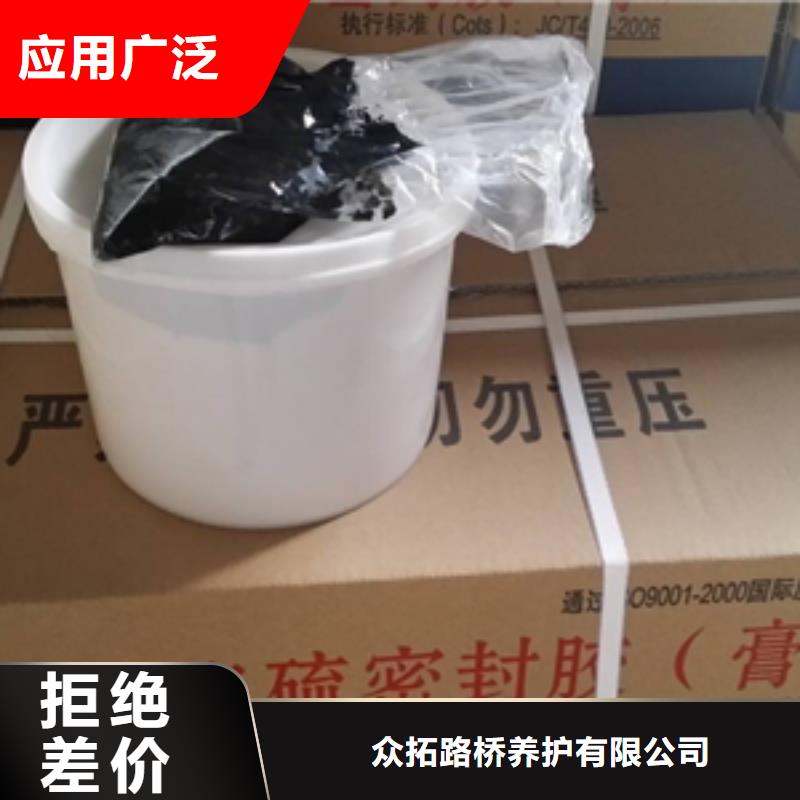 雙組份聚氨酯密封膠生產廠家