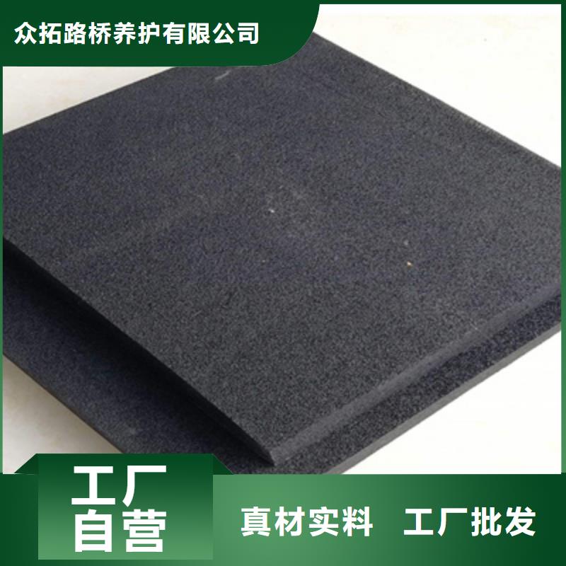 板式橡胶支座视频-板式橡胶支座|浙江省台州市|椒江|温岭|宁波|嘉兴|衢州|杭州|金华|绍兴