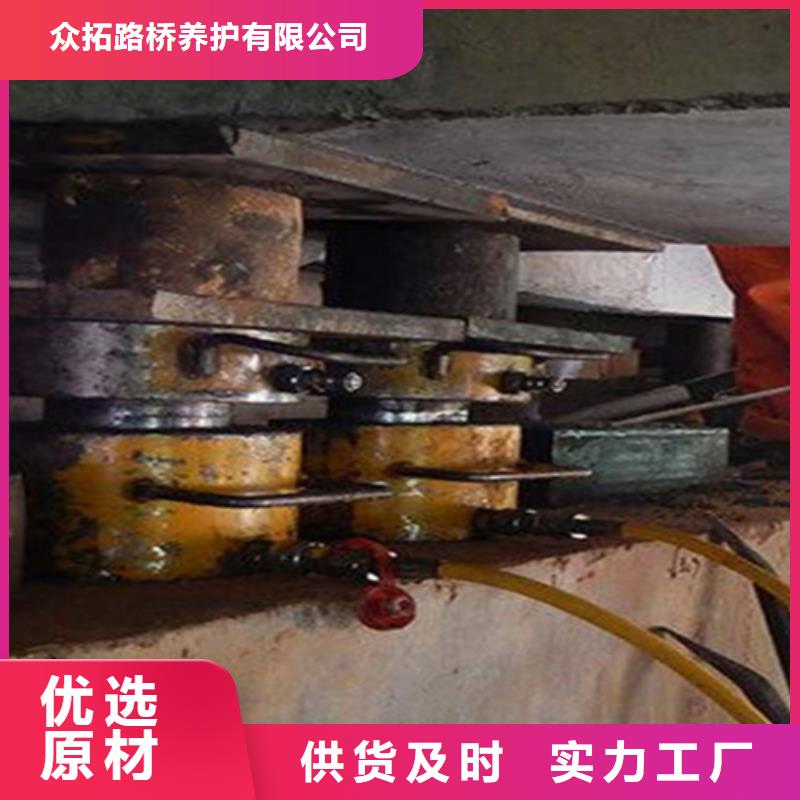 桥梁支座更换【桥梁伸缩缝胶条更换】厂家十分靠谱 众拓养护(乌兰察布市分公司)