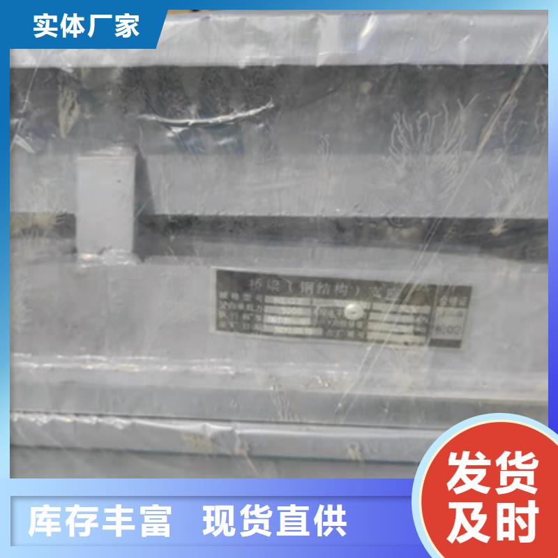 GPZ盆式橡胶支座厂家价格县
