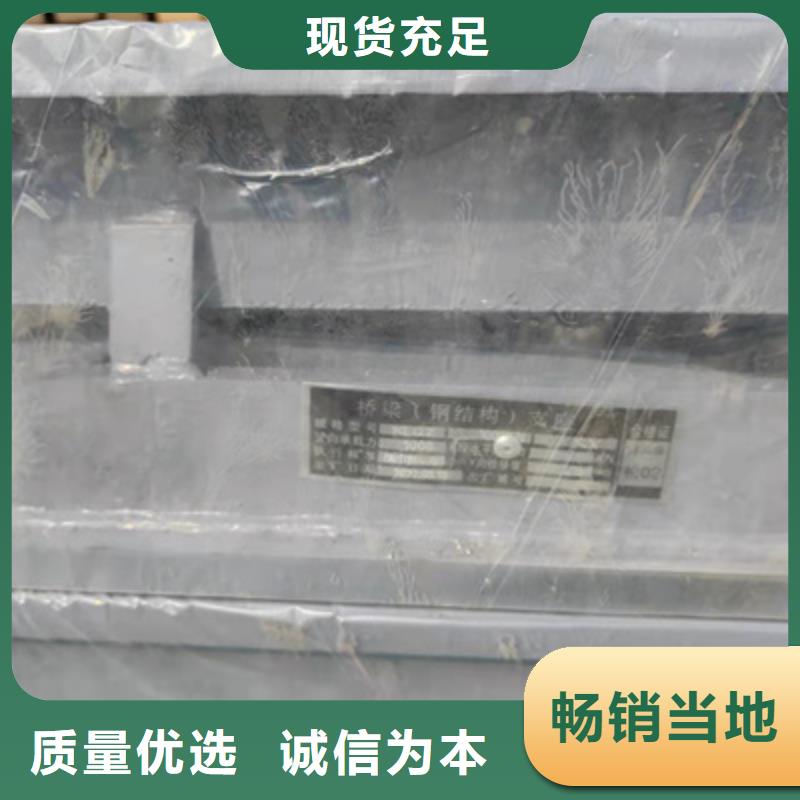 GPZ盆式橡胶支座生产厂家