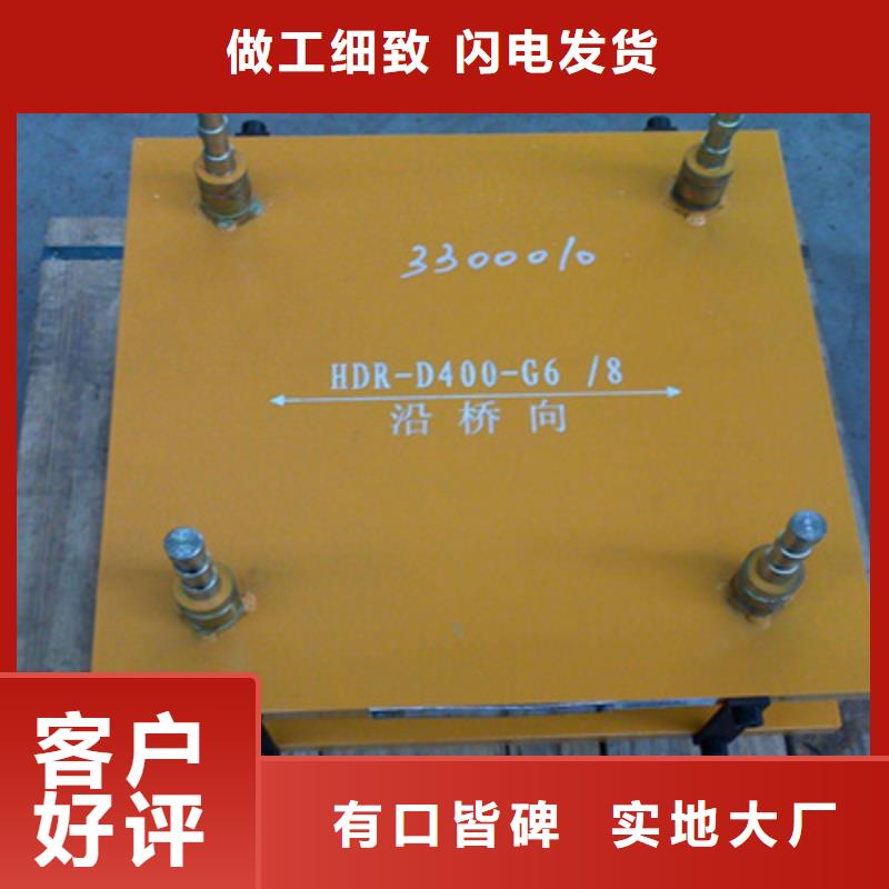 固定盆式橡膠支座生產廠家