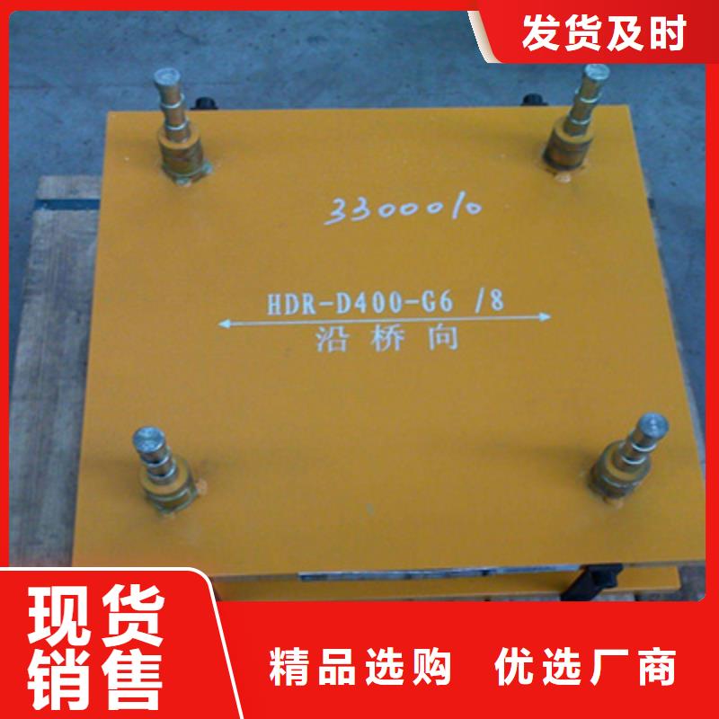 板式橡胶支座视频-板式橡胶支座(众拓)覆盖地域宁夏银川