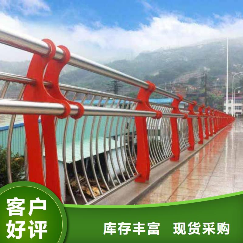 沿海不銹鋼防撞欄桿設備精良