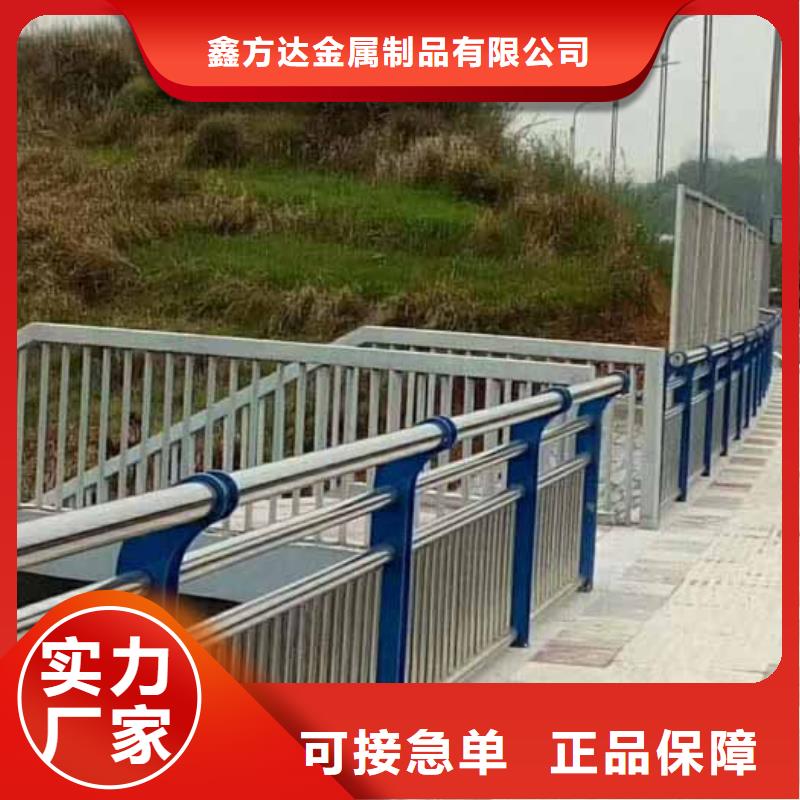 防撞護欄【防撞護欄立柱】專業廠家