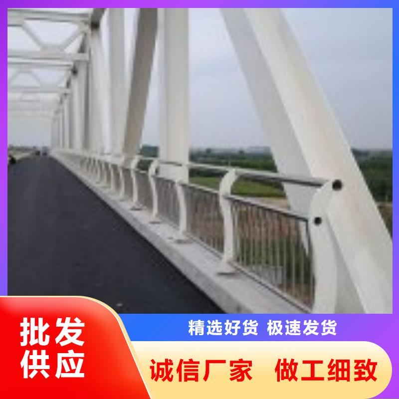 天桥护栏视频-天桥护栏-黑龙江省大庆市萨尔图|龙凤|哈尔滨|齐齐哈尔|鹤岗|绥化(周边)品牌