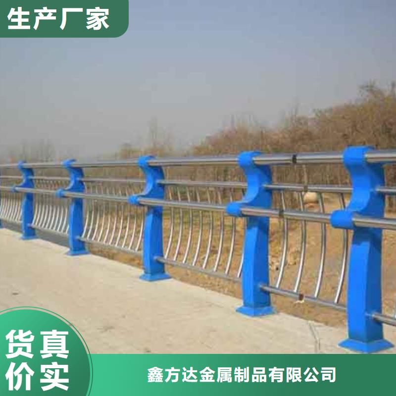 不銹鋼復合管防撞護欄安裝快捷