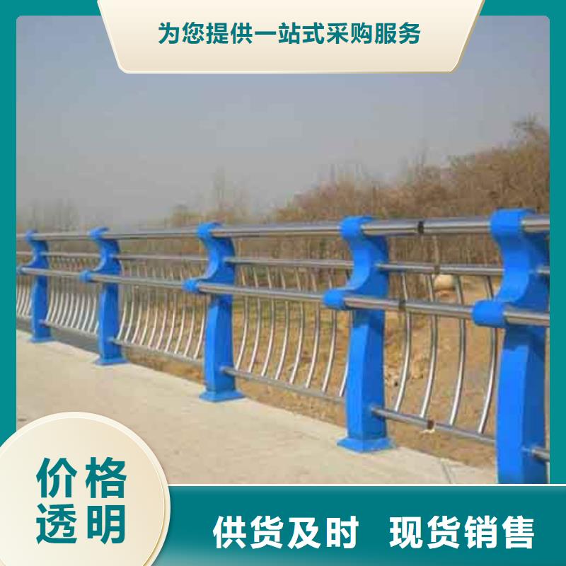 橋梁護欄廠家價格公道