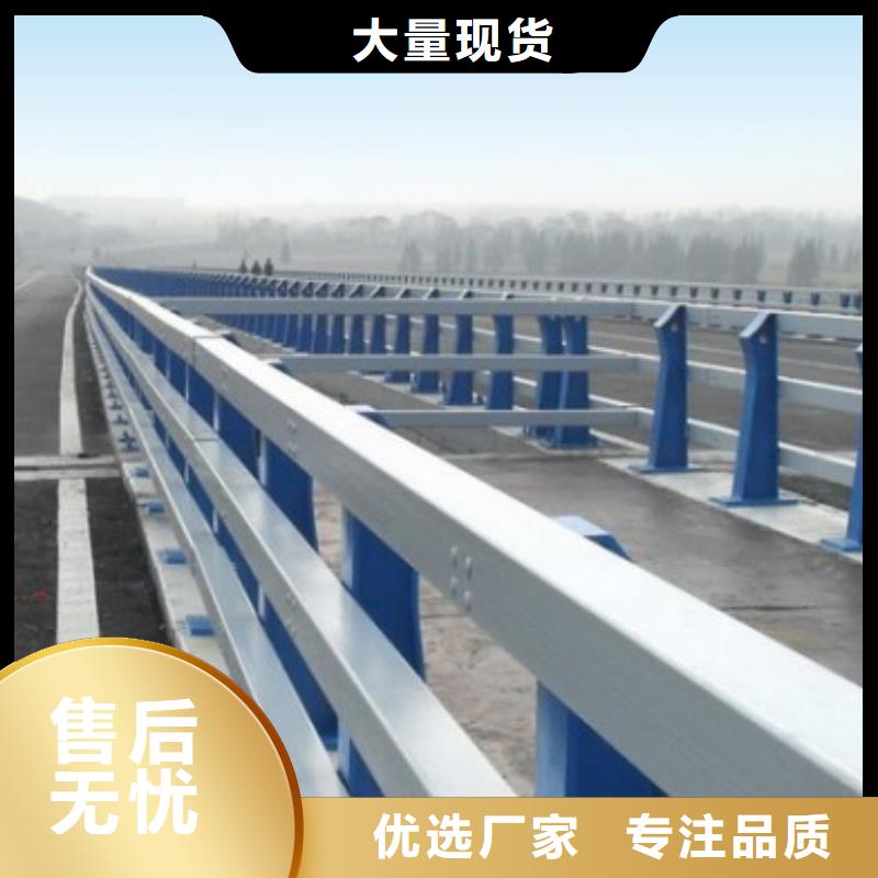 不銹鋼復(fù)合管防撞欄桿立柱