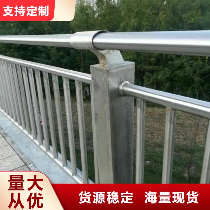 【不銹鋼復(fù)合管護(hù)欄天橋護(hù)欄每一處都是匠心制作】