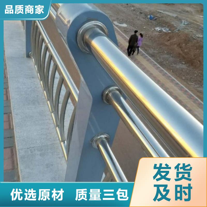 不銹鋼復合管護欄防撞護欄省心又省錢