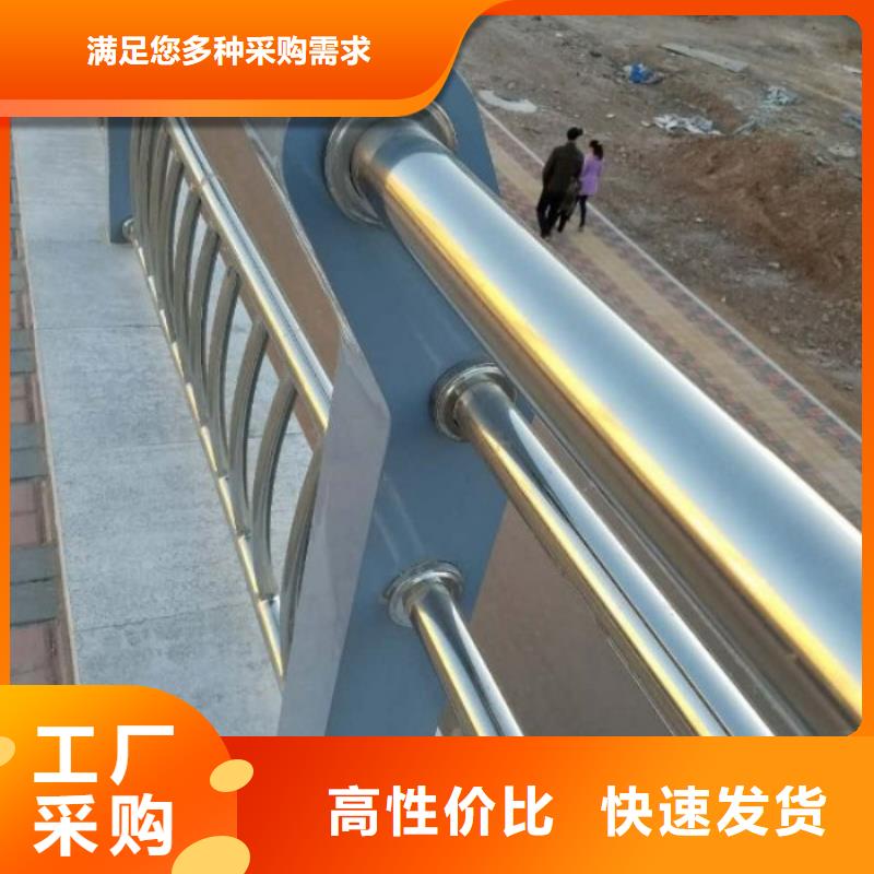 不銹鋼復合管護欄河堤護欄一周內發貨