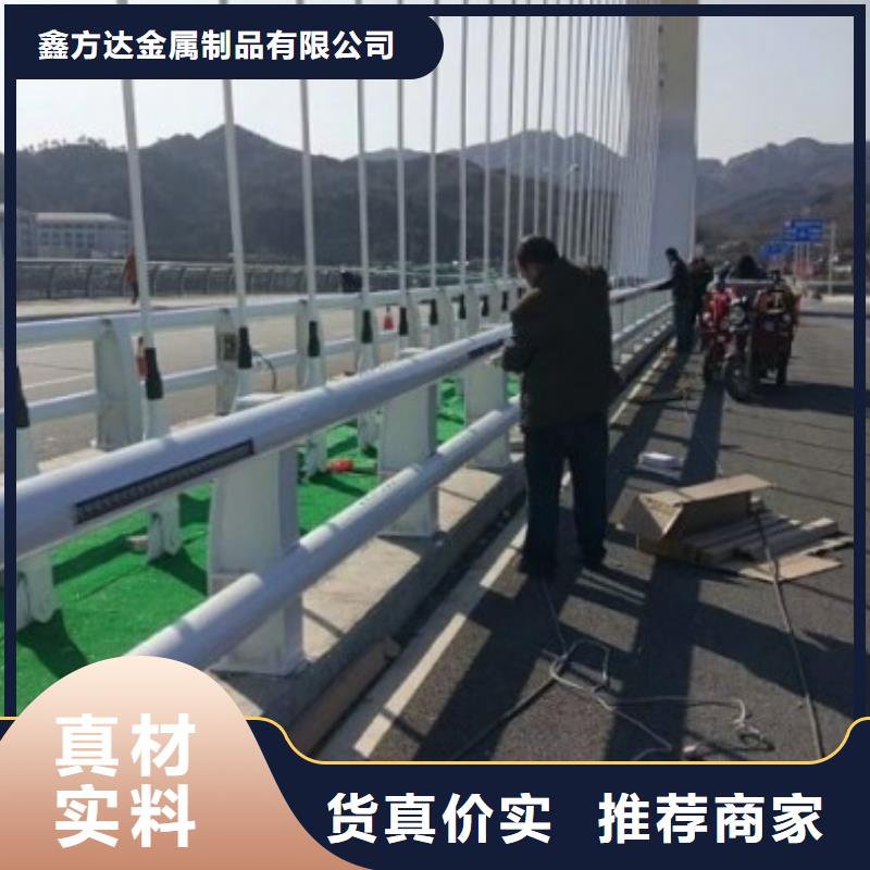 橋梁中央防撞護欄設計