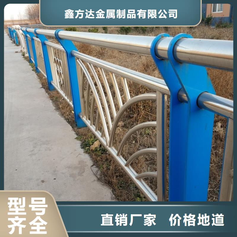 不锈钢复合管护栏【道路护栏】严格把控质量