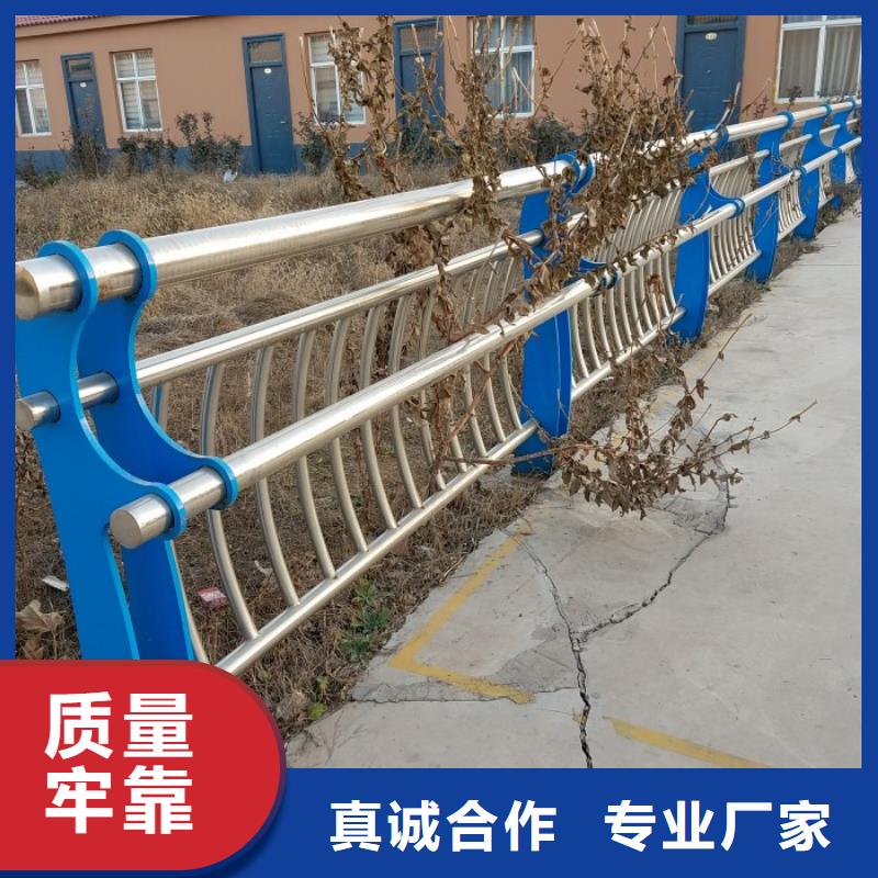 不銹鋼復合管護欄-【中央分隔欄】貨源穩定