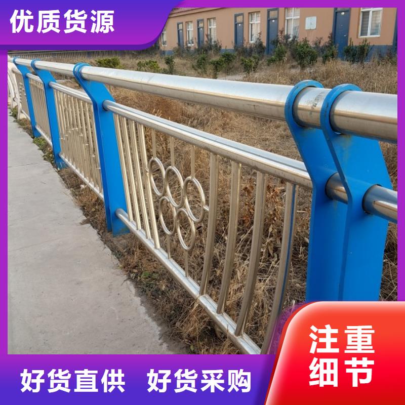 公路橋梁防撞護欄設計
