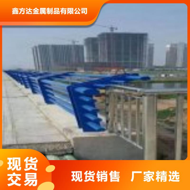 天桥护栏视频-岗巴|萨嘎|昌都|拉萨|那曲|山南天桥护栏专业厂家-鑫方达金属制品(日喀则市分公司)