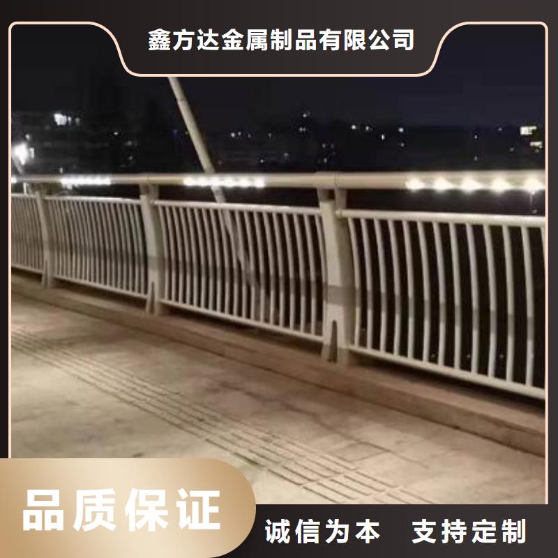 天桥护栏视频-天桥护栏-鑫方达金属制品(韶关市分公司)服务区域南雄|仁化|惠州|揭阳|珠海|东莞|汕尾|阳江