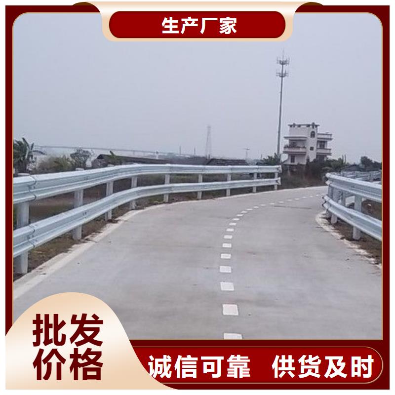 道路護欄-河道護欄用心做好每一件產(chǎn)品