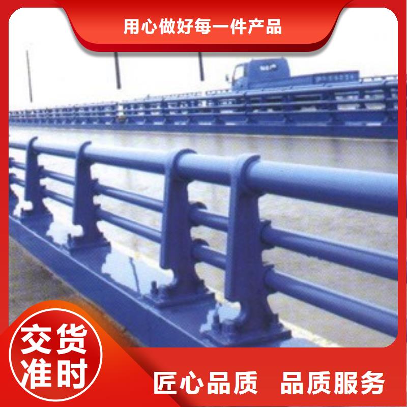 道路護欄【河堤護欄】優選貨源