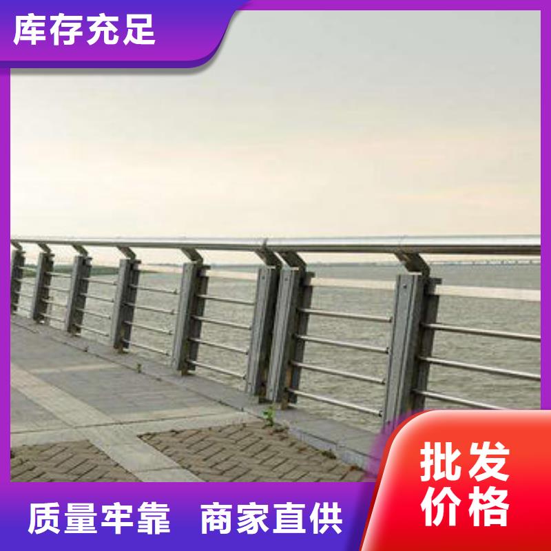 道路護欄【河堤護欄】優選貨源