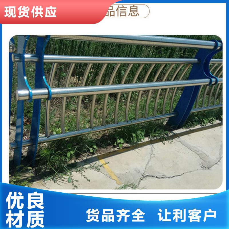 橋梁防撞護欄新價格