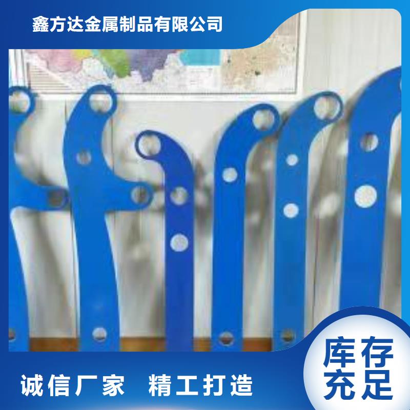 天桥护栏视频-天桥护栏-鑫方达金属制品(广安市分公司)服务区域邻水|岳池|阿坝|眉山|遂宁|资阳