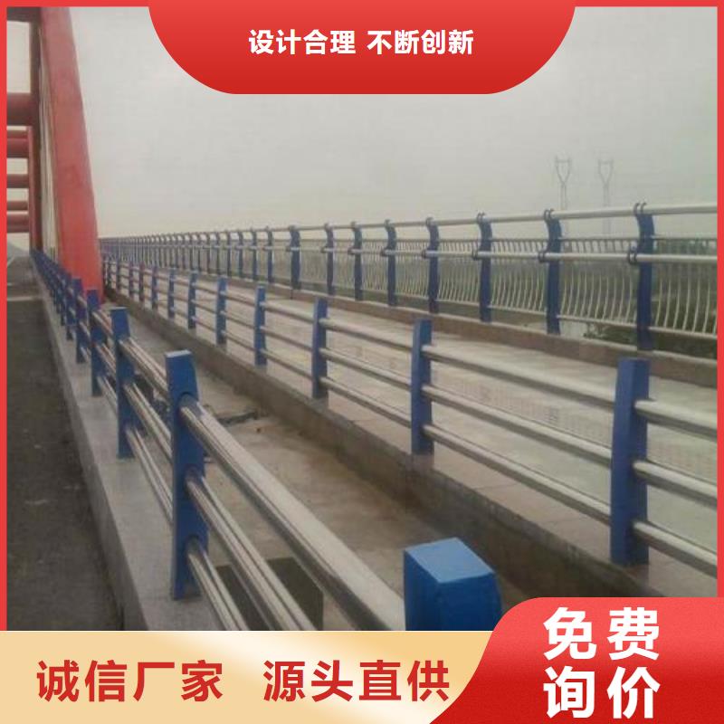 天桥护栏视频-天桥护栏-鑫方达金属制品(广安市分公司)服务区域邻水|岳池|阿坝|眉山|遂宁|资阳