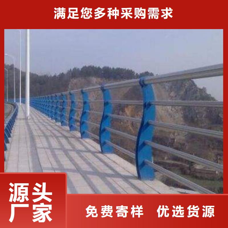 【河道护栏】_不锈钢复合管护栏可定制当地品牌