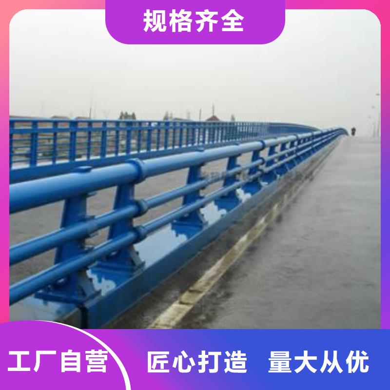 天桥护栏视频-天桥护栏-鑫方达金属制品(广安市分公司)服务区域邻水|岳池|阿坝|眉山|遂宁|资阳