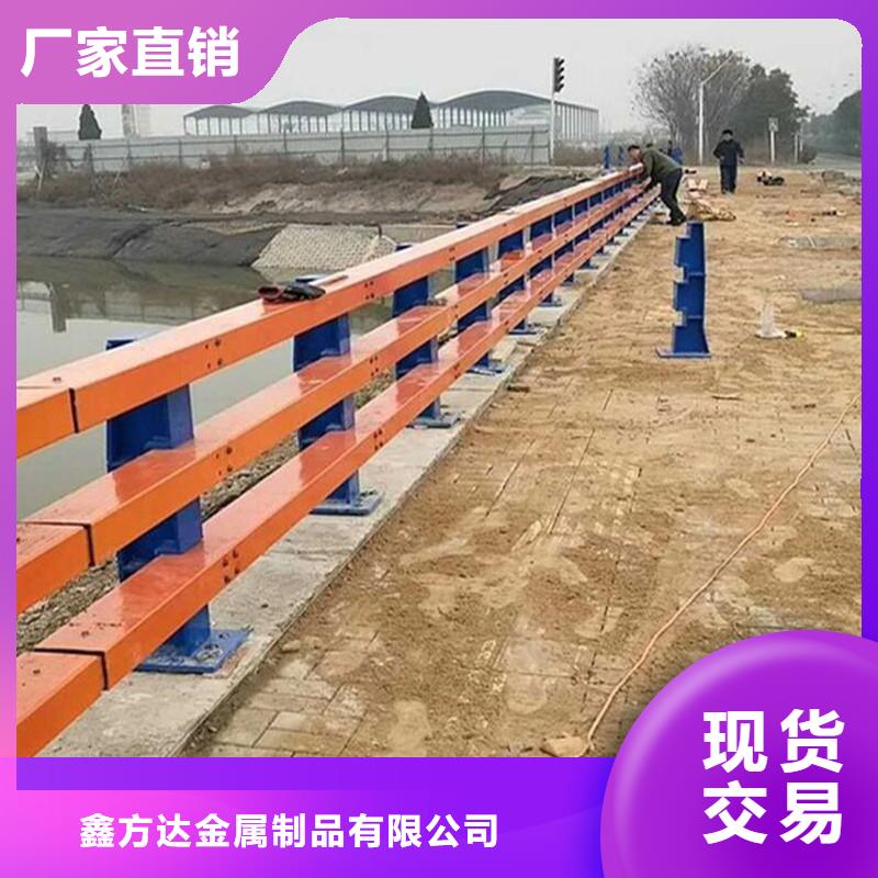 天桥护栏视频-天桥护栏(鑫方达)覆盖地域西藏那曲市班戈|安多|拉萨|山南|昌都|林芝