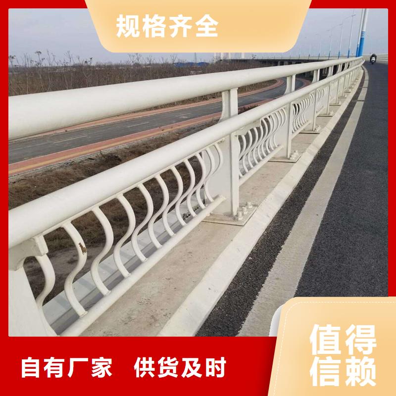 天桥护栏视频-西藏那曲市鑫方达天桥护栏可服务区域比如|尼玛|日喀则|拉萨|昌都|林芝|山南|阿里等