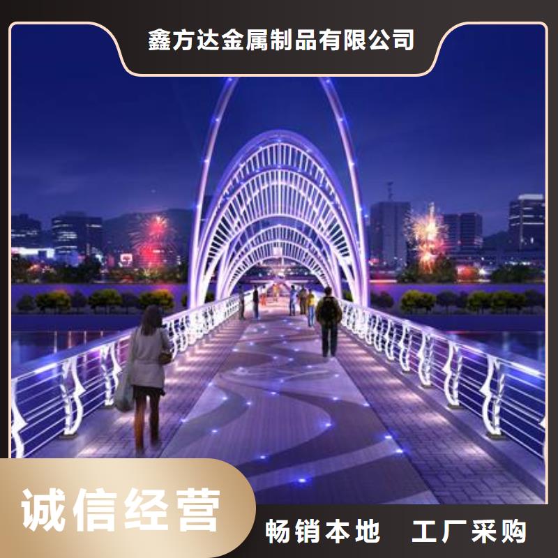 天桥护栏视频-天桥护栏(鑫方达)覆盖地域西藏那曲市班戈|安多|拉萨|山南|昌都|林芝