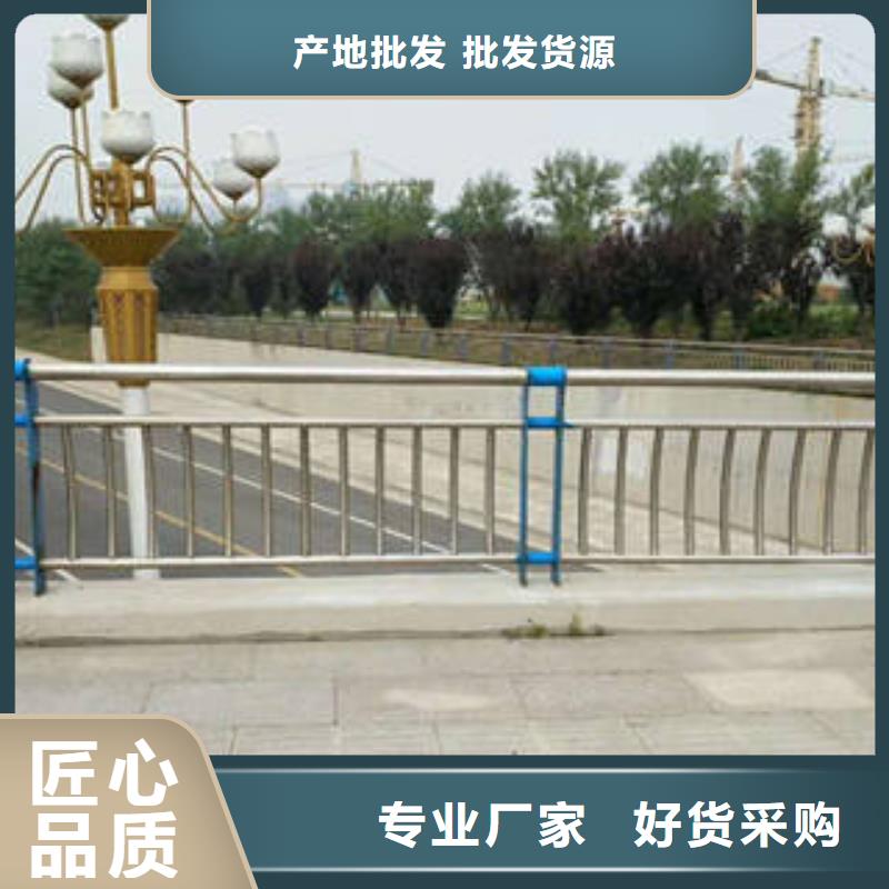 橋梁護(hù)欄,不銹鋼護(hù)欄每個(gè)細(xì)節(jié)都嚴(yán)格把關(guān)