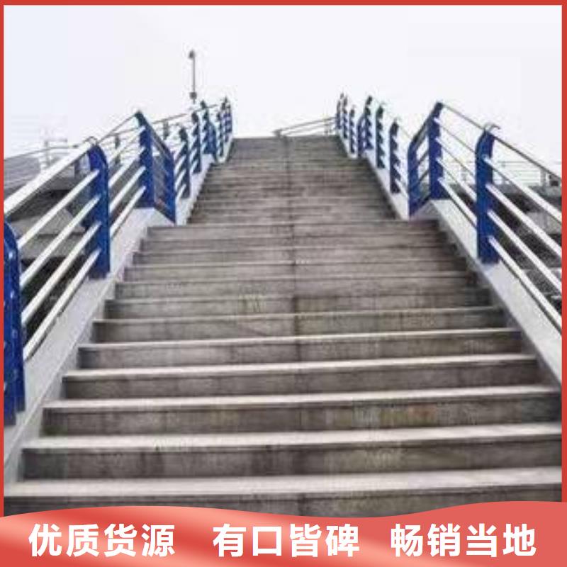 沿海不銹鋼防撞護欄歡迎選購