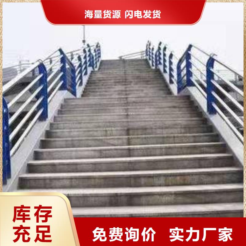 橋梁護欄不銹鋼護欄做工細致