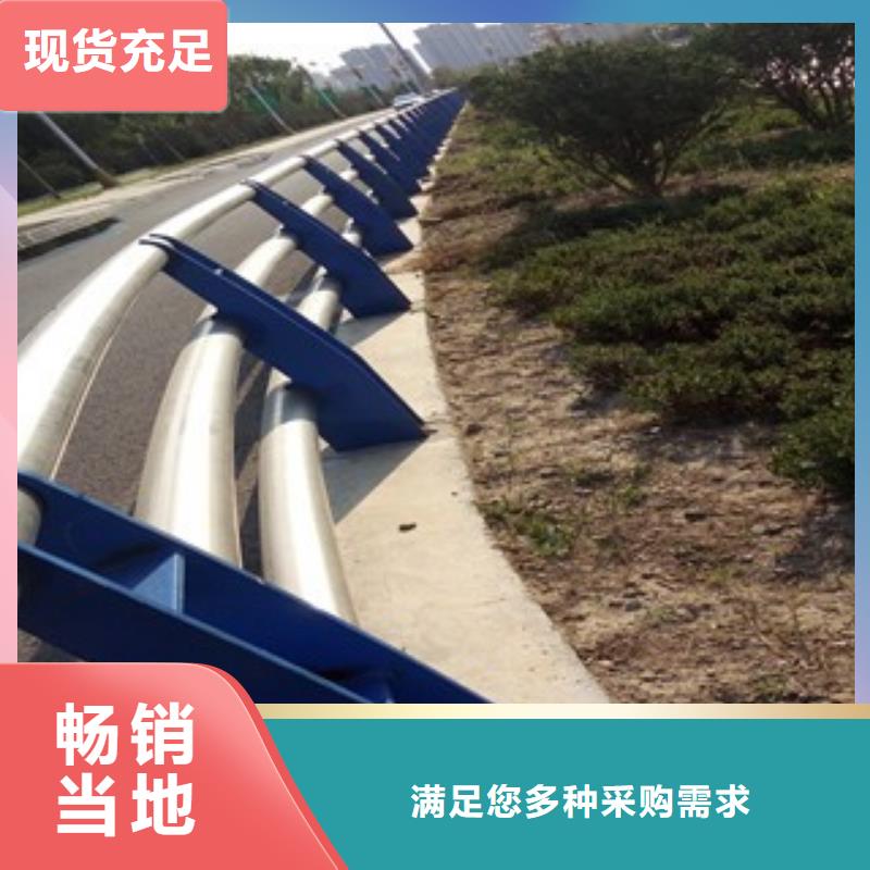 桥梁护栏【市政护栏】多种场景适用