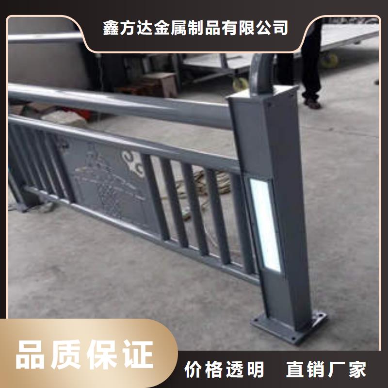 天桥护栏视频-天桥护栏(鑫方达)覆盖地域湖北省武汉市武昌|洪山|荆州|恩施|黄石|十堰|襄阳|孝感|荆门