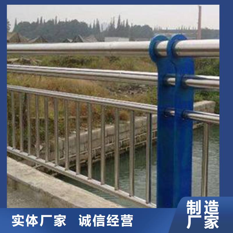 河岸不銹鋼防撞護欄銷售訂做