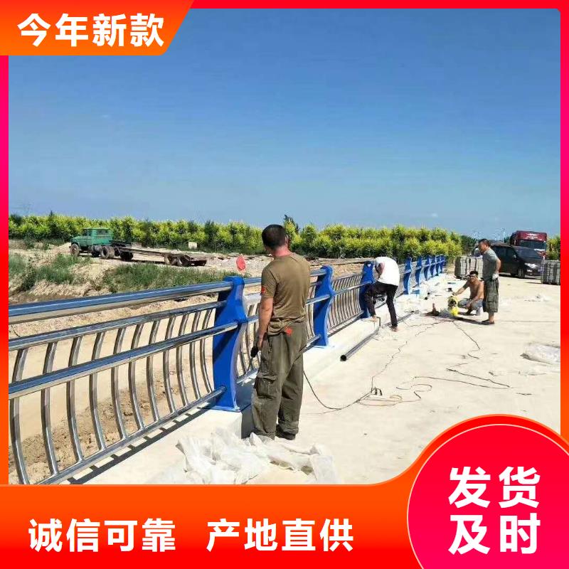 【 桥梁护栏 道路护栏实体诚信厂家】-可发货到新洲|硚口|荆州|十堰|恩施|宜昌|黄冈