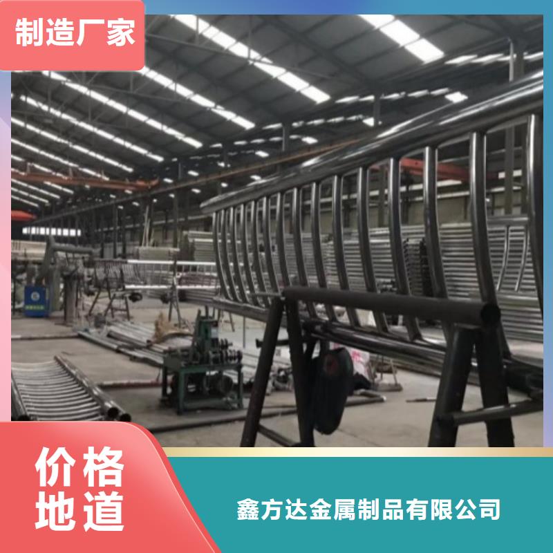 公路護欄造型