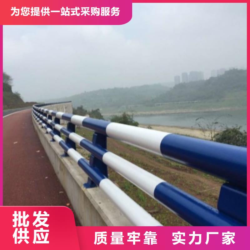 【 护栏 不锈钢复合管护栏用好材做好产品】-鑫方达金属制品(眉山市分公司)