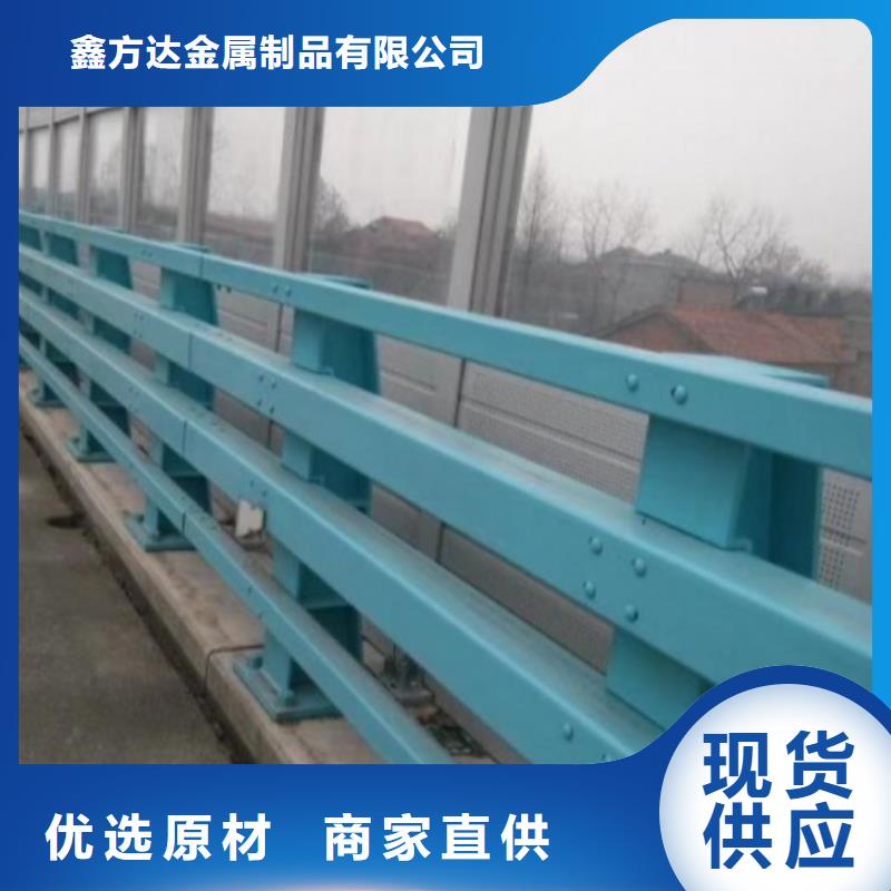 公路護欄造型